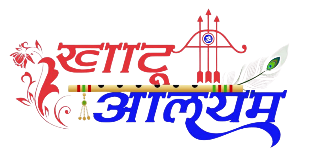 Khatu Aalayam Logo